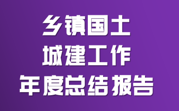 ��������ǽ���������ܽᱨ��