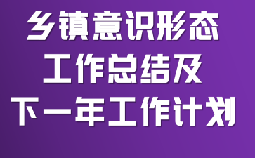 ������ʶ��̬�����ܽἰ��һ�깤���ƻ�