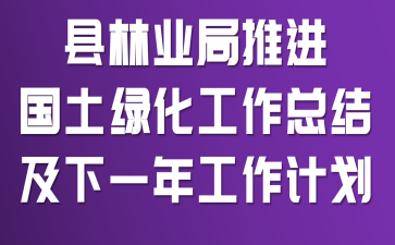 ����ҵ���ƽ������̻������ܽἰ��һ�깤���ƻ�