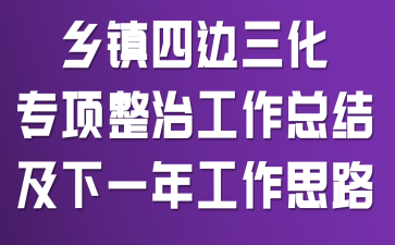 �����ı�����ר�����ι����ܽἰ��һ�깤��˼·