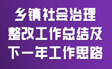 ��������������Ĺ����ܽἰ��һ�깤��˼·