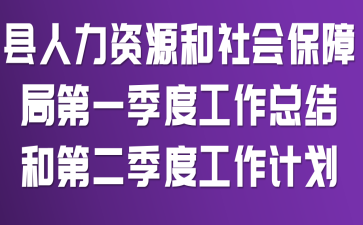 ԴᱣϾֵһȹܽ͵ڶȹƻ