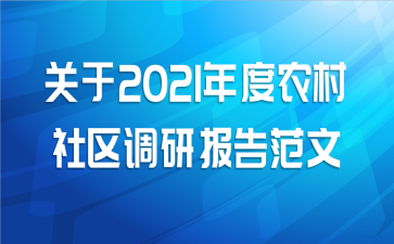 ����2021���ũ���������б��淶��