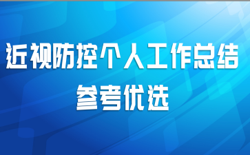 ���ӷ��ظ��˹����ܽ�ο���ѡ