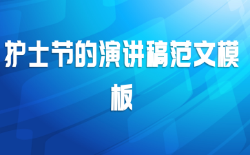 ��ʿ�ڵ��ݽ��巶��ģ��