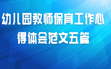 �׶�԰��ʦ���������ĵ���᷶����ƪ