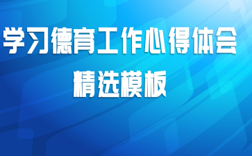 ѧϰ���������ĵ���ᾫѡģ��