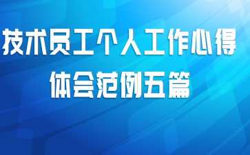 ����Ա�����˹����ĵ���᷶����ƪ