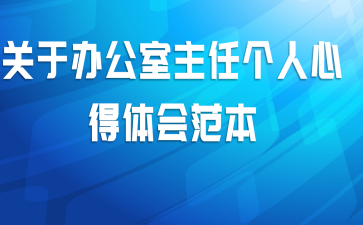 ���ڰ칫�����θ����ĵ���᷶��