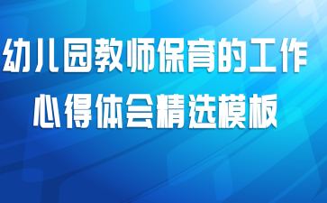 �׶�԰��ʦ�����Ĺ����ĵ���ᾫѡģ��