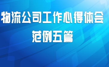 ������˾�����ĵ���᷶����ƪ