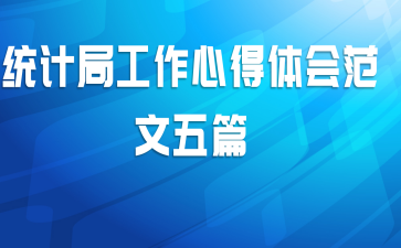 ͳ�ƾֹ����ĵ���᷶����ƪ