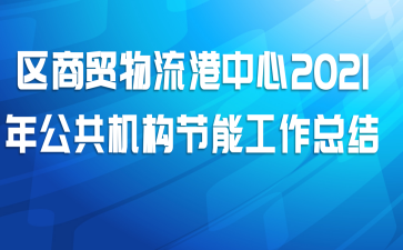 ����ó����������2021�깫���������ܹ����ܽ�