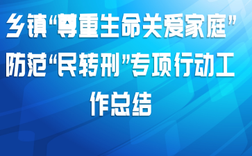 �������������ذ���ͥ����������ת�̡�ר���ж������ܽ�