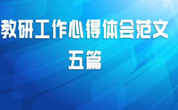 ���й����ĵ���᷶����ƪ