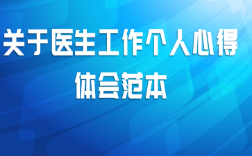 ����ҽ�����������ĵ���᷶��