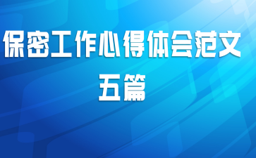 ���ܹ����ĵ���᷶����ƪ