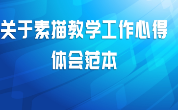 ���������ѧ�����ĵ���᷶��