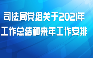 ˾���ֵ������2021�깤���ܽ�����깤������