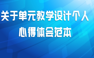 ���ڵ�Ԫ��ѧ��Ƹ����ĵ���᷶��