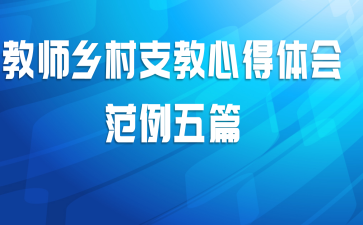 ��ʦ���֧���ĵ���᷶����ƪ