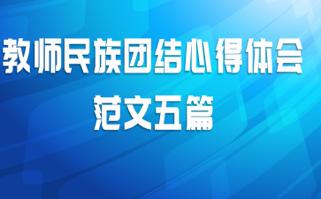 ��ʦ�����Ž��ĵ���᷶����ƪ