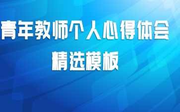 �����ʦ�����ĵ���ᾫѡģ��