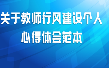 ���ڽ�ʦ�з罨������ĵ���᷶��