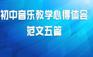 �������ֽ�ѧ�ĵ���᷶����ƪ