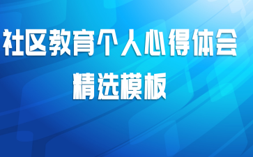 �������������ĵ���ᾫѡģ��