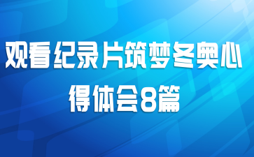 �ۿ���¼Ƭ���ζ����ĵ����8ƪ