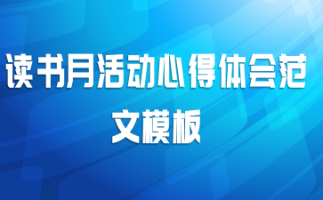 �����»�ĵ���᷶��ģ��