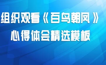 ��֯�ۿ������񳯷�ĵ���ᾫѡģ��