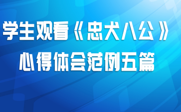 ѧ���ۿ�����Ȯ�˹����ĵ���᷶����ƪ