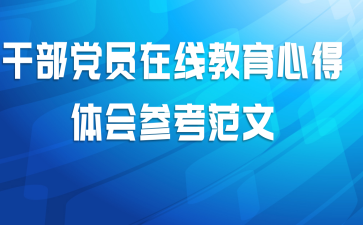 �ɲ���Ա���߽����ĵ����ο�����