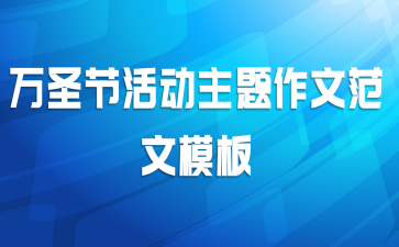 ��ʥ�ڻ�������ķ���ģ��