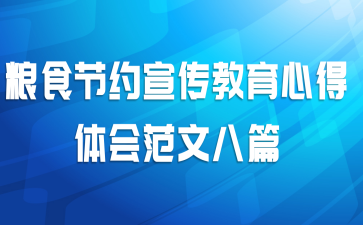 ��ʳ��Լ���������ĵ���᷶�İ�ƪ