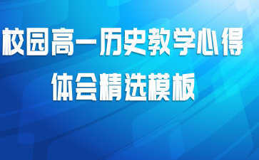 У԰��һ��ʷ��ѧ�ĵ���ᾫѡģ��