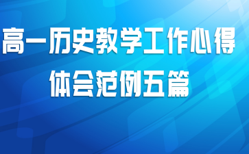 ��һ��ʷ��ѧ�����ĵ���᷶����ƪ